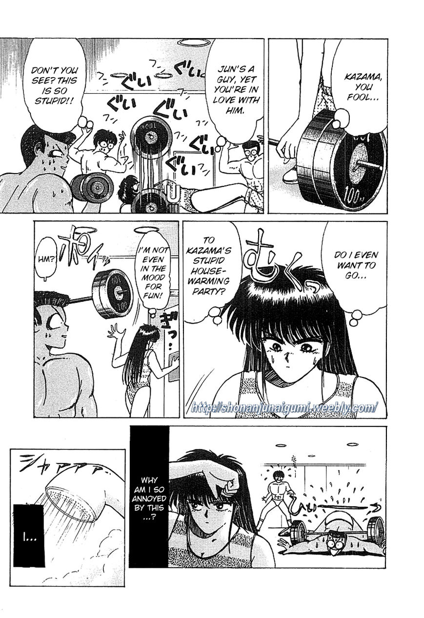 Adesugata Junjou Boy Chapter 17 page 6 - Chapter 17 : Here Comes The Kazama Family (Part 1) - Moving In