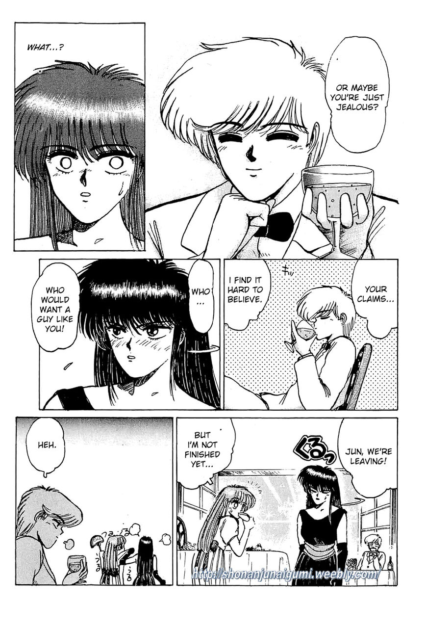 Adesugata Junjou Boy Chapter 18 page 11 - Chapter 18 : Here Comes The Kazama Family (Part 2) - My Feelings