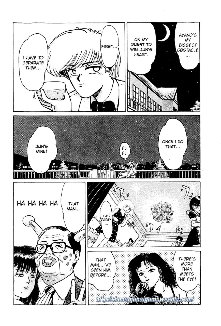 Adesugata Junjou Boy Chapter 18 page 12 - Chapter 18 : Here Comes The Kazama Family (Part 2) - My Feelings