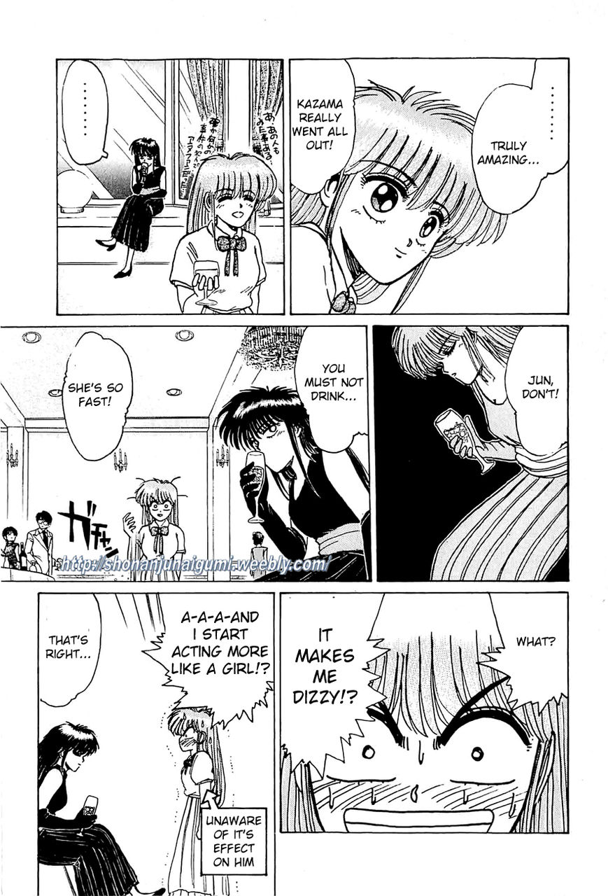 Adesugata Junjou Boy Chapter 18 page 13 - Chapter 18 : Here Comes The Kazama Family (Part 2) - My Feelings