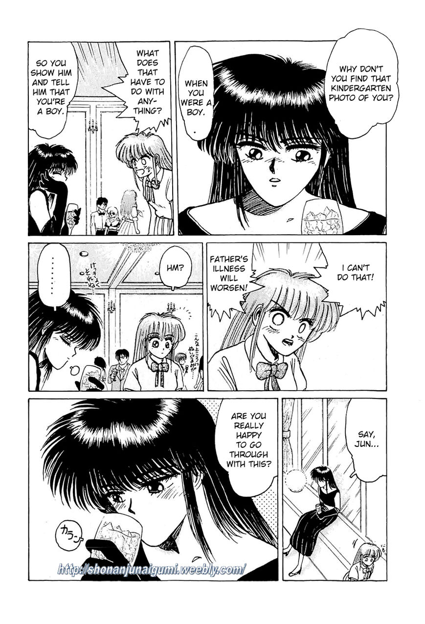 Adesugata Junjou Boy Chapter 18 page 14 - Chapter 18 : Here Comes The Kazama Family (Part 2) - My Feelings