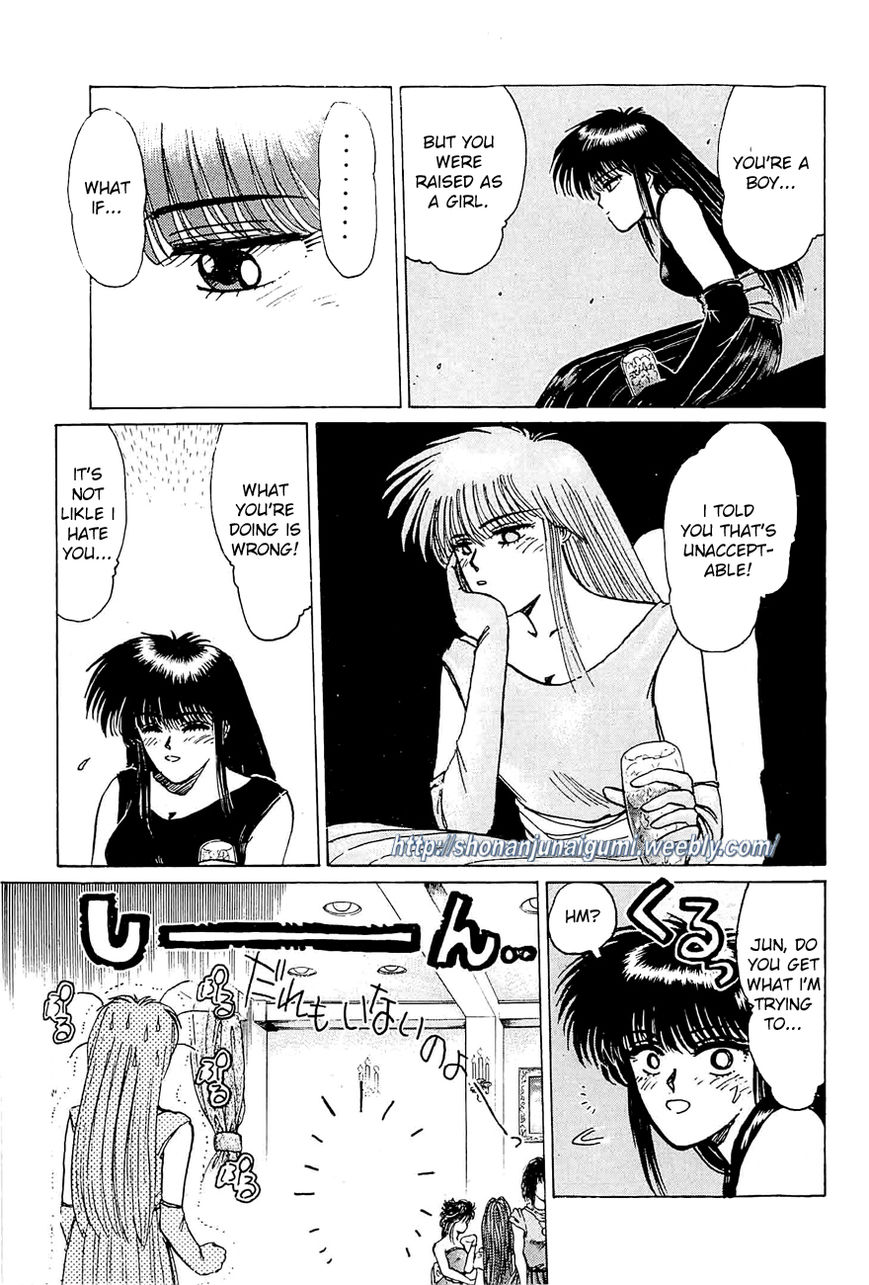 Adesugata Junjou Boy Chapter 18 page 15 - Chapter 18 : Here Comes The Kazama Family (Part 2) - My Feelings