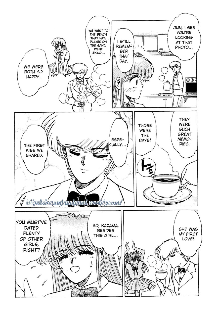 Adesugata Junjou Boy Chapter 18 page 18 - Chapter 18 : Here Comes The Kazama Family (Part 2) - My Feelings