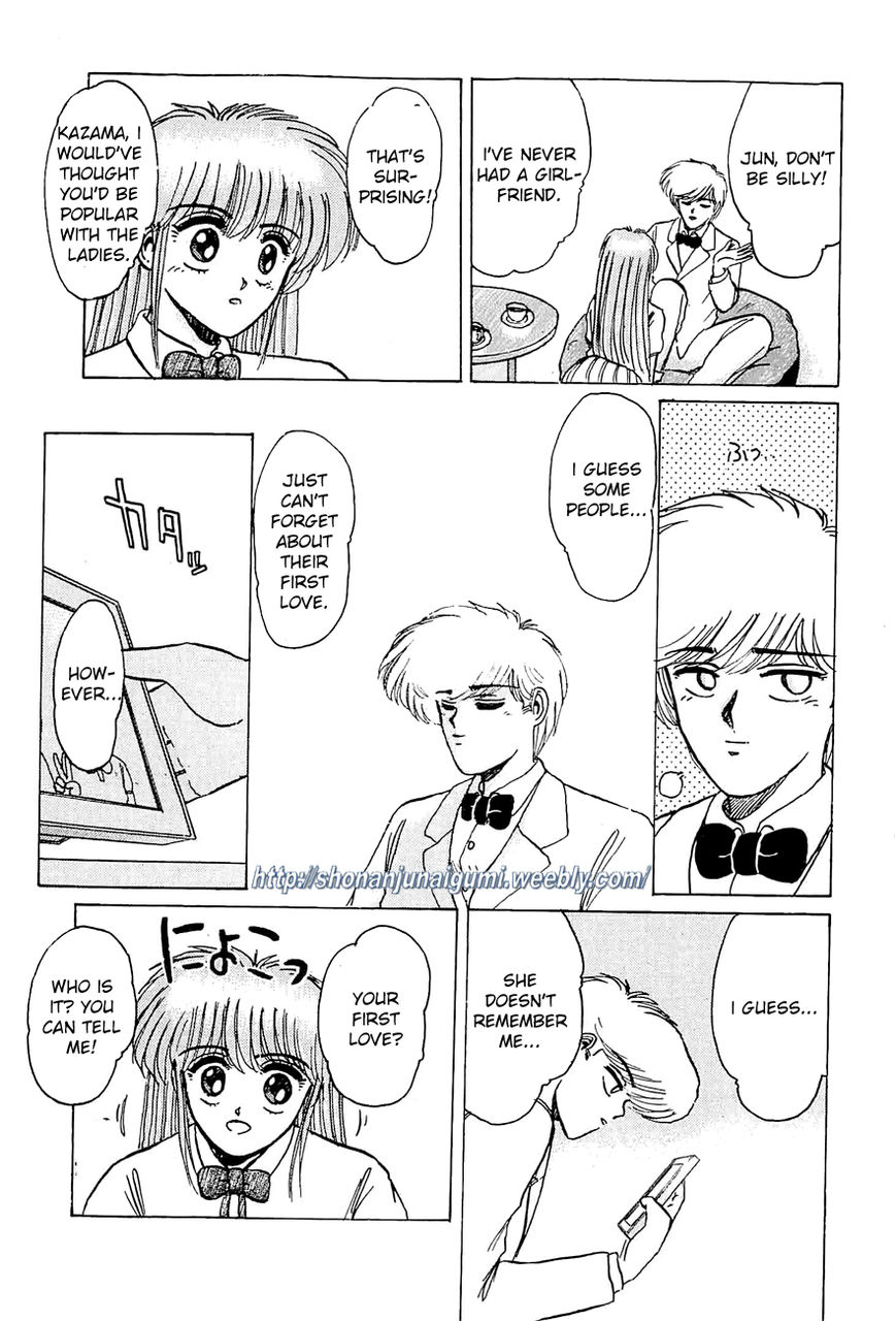 Adesugata Junjou Boy Chapter 18 page 19 - Chapter 18 : Here Comes The Kazama Family (Part 2) - My Feelings