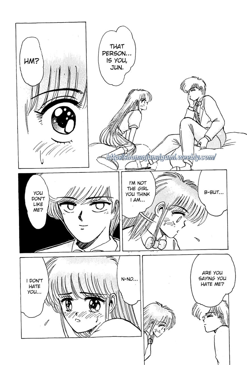 Adesugata Junjou Boy Chapter 18 page 20 - Chapter 18 : Here Comes The Kazama Family (Part 2) - My Feelings