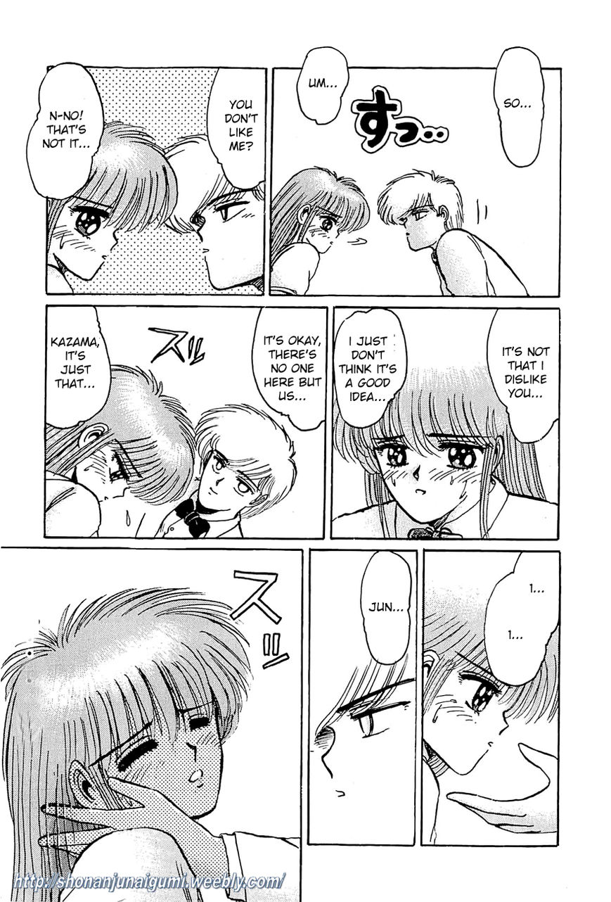 Adesugata Junjou Boy Chapter 18 page 21 - Chapter 18 : Here Comes The Kazama Family (Part 2) - My Feelings