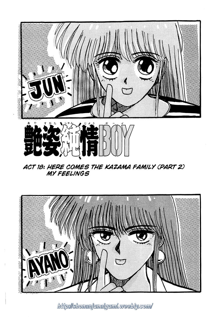 Adesugata Junjou Boy Chapter 18 page 3 - Chapter 18 : Here Comes The Kazama Family (Part 2) - My Feelings
