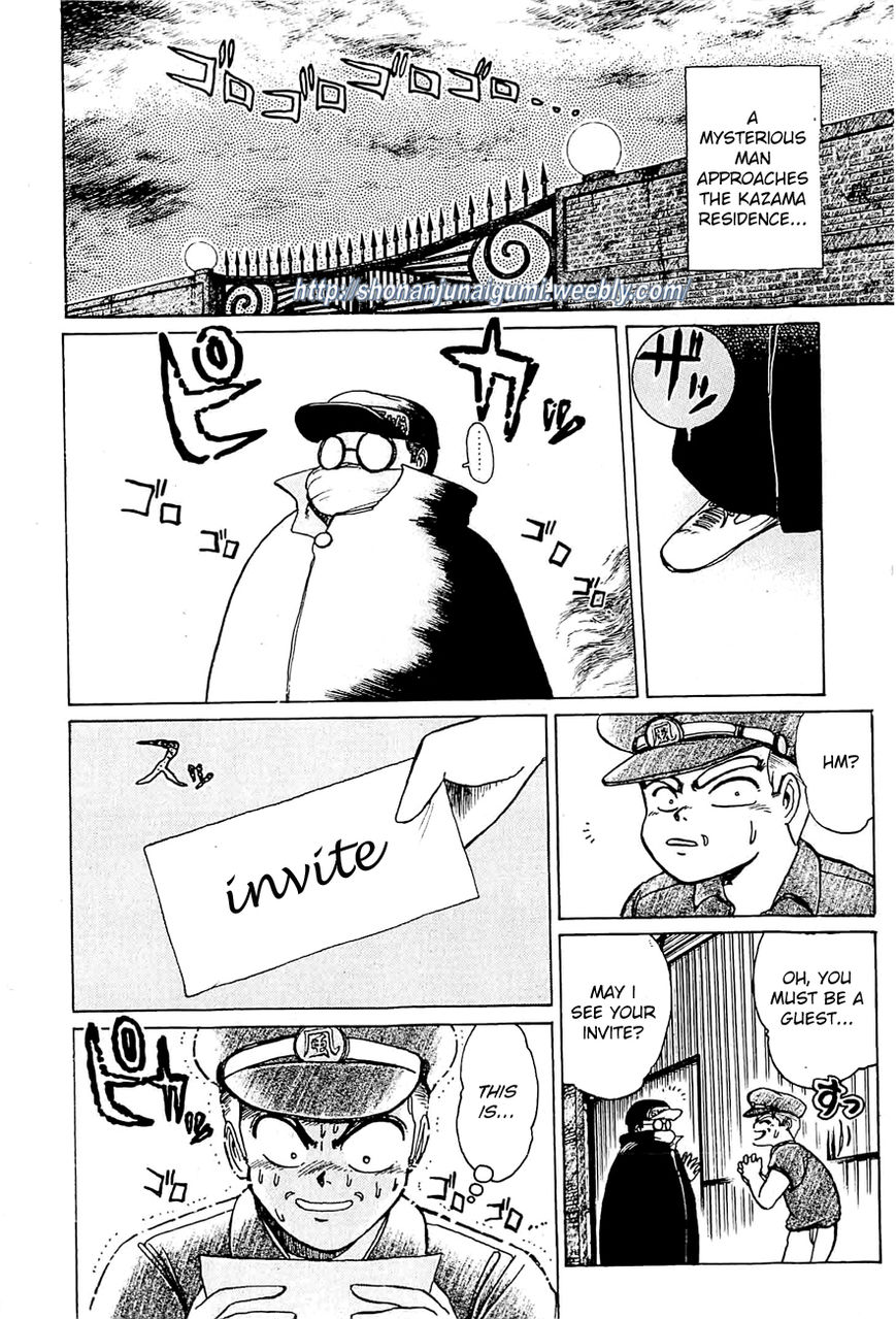 Adesugata Junjou Boy Chapter 18 page 4 - Chapter 18 : Here Comes The Kazama Family (Part 2) - My Feelings