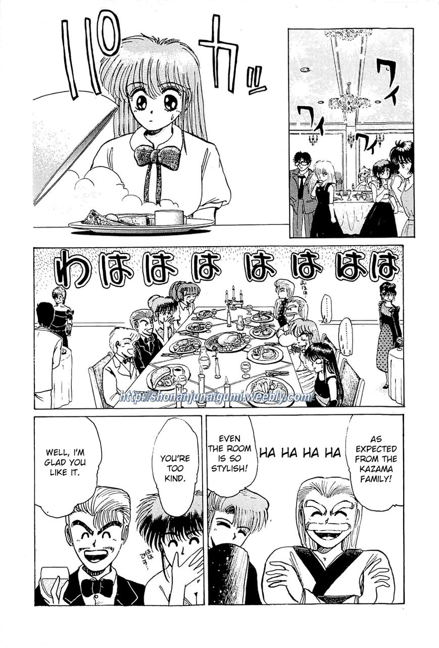 Adesugata Junjou Boy Chapter 18 page 6 - Chapter 18 : Here Comes The Kazama Family (Part 2) - My Feelings