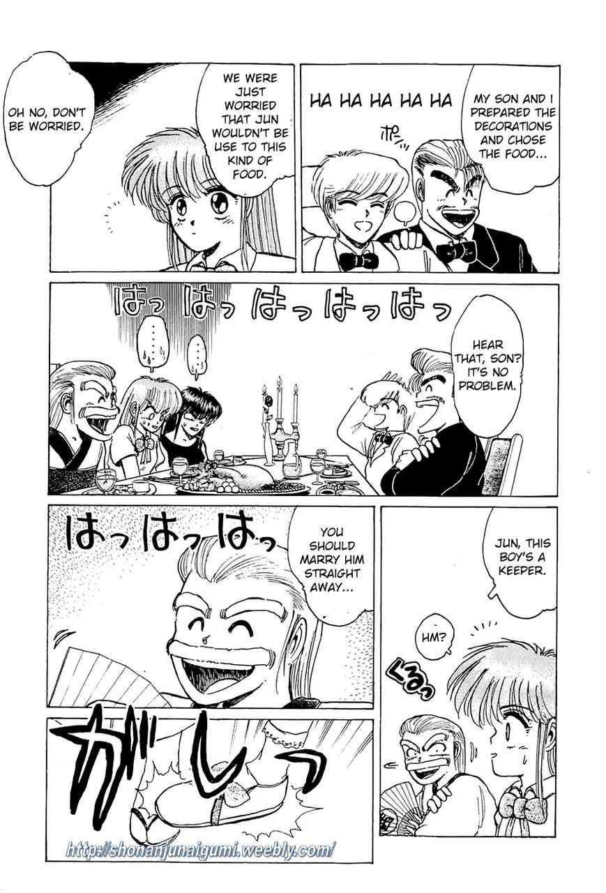 Adesugata Junjou Boy Chapter 18 page 7 - Chapter 18 : Here Comes The Kazama Family (Part 2) - My Feelings