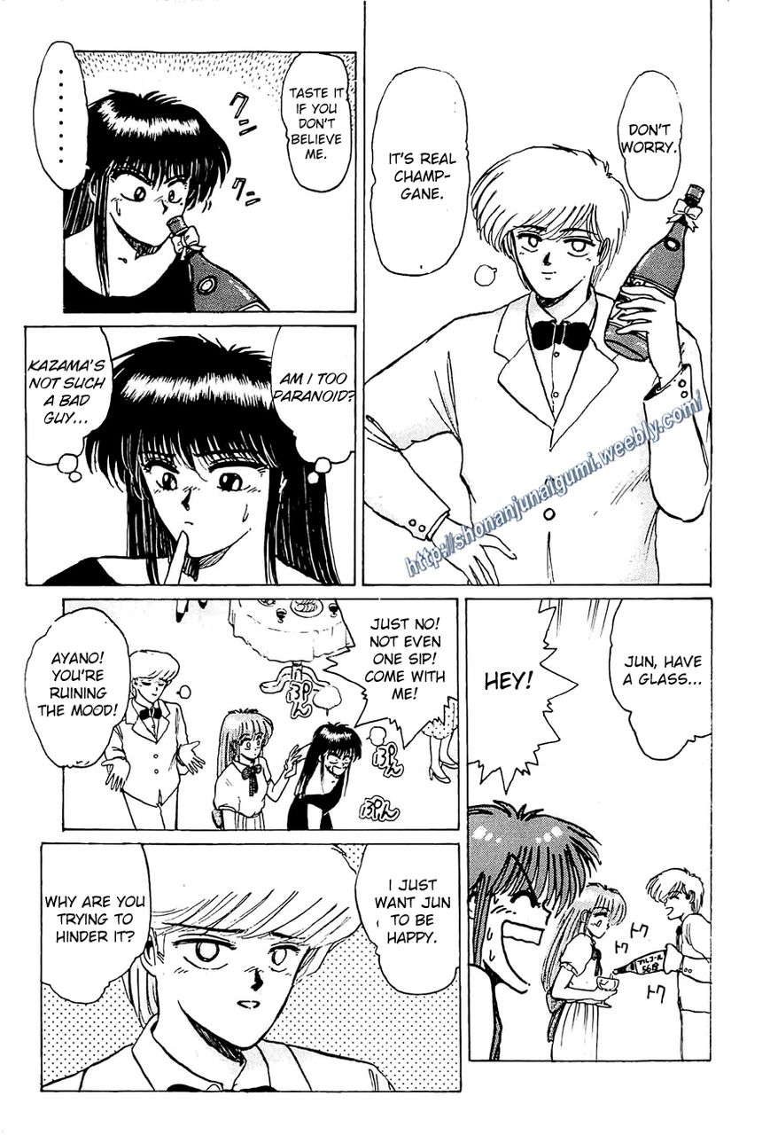 Adesugata Junjou Boy Chapter 18 page 9 - Chapter 18 : Here Comes The Kazama Family (Part 2) - My Feelings