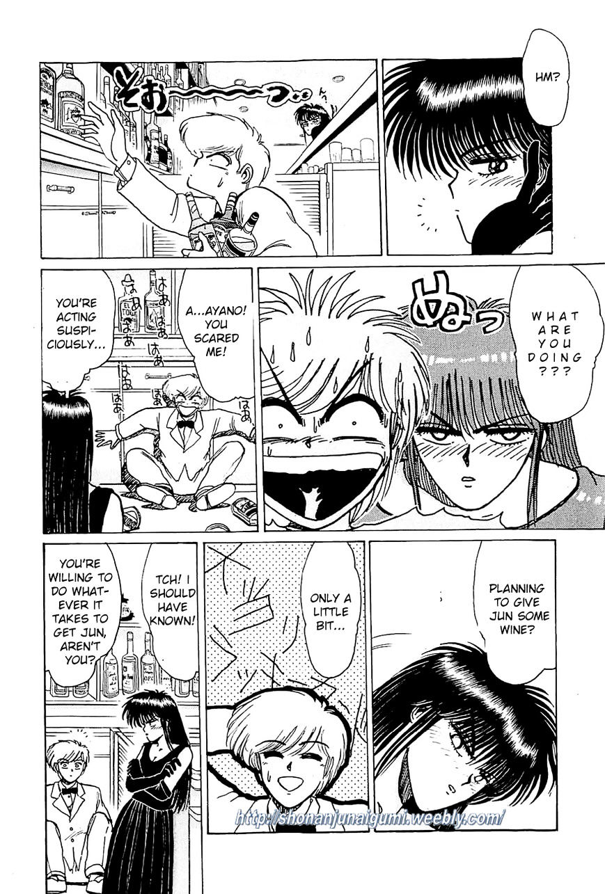 Adesugata Junjou Boy Chapter 19 page 10 - Chapter 19 : Here Comes The Kazama Family (Part 3) - Do You Really Want To Get Married?