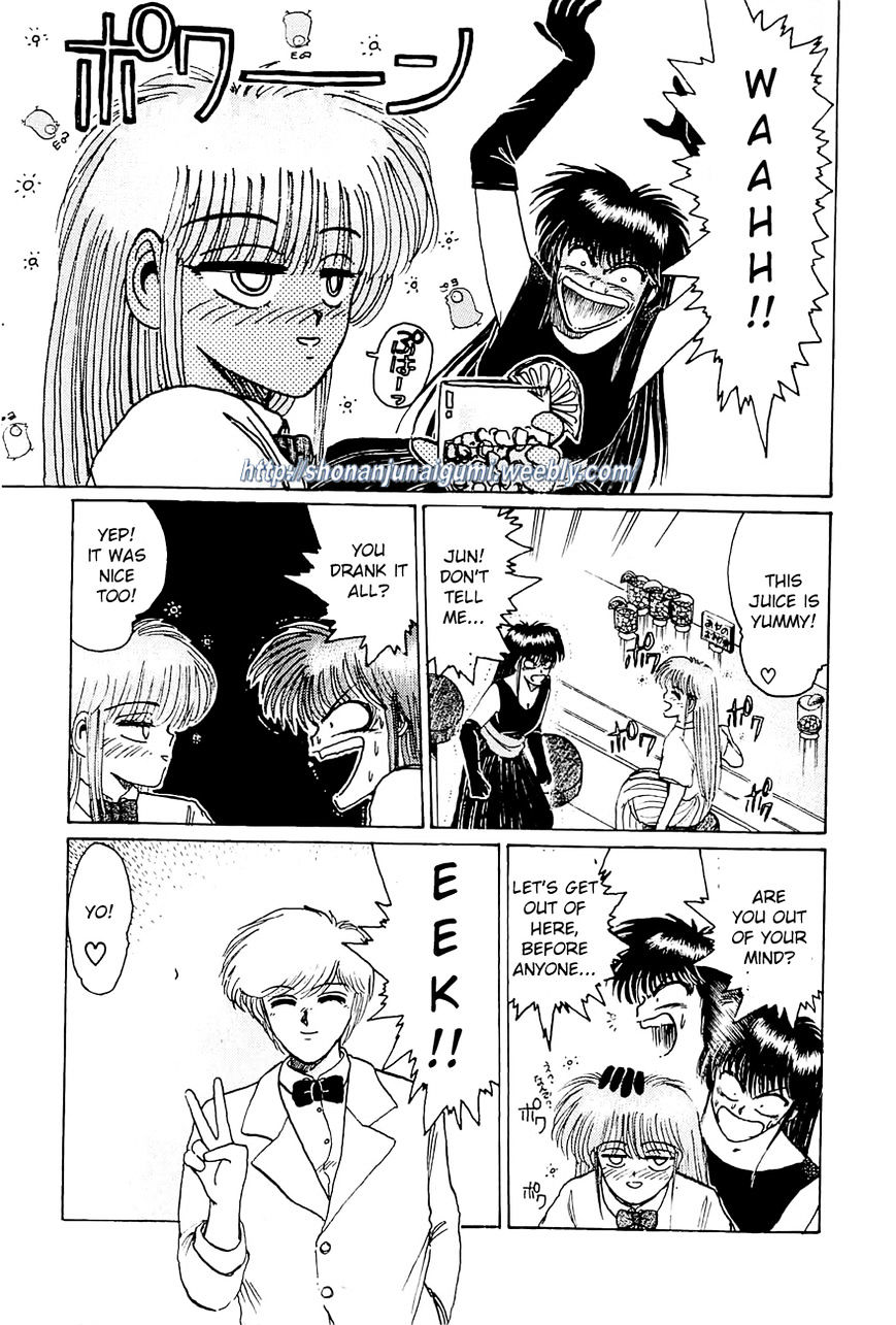 Adesugata Junjou Boy Chapter 19 page 13 - Chapter 19 : Here Comes The Kazama Family (Part 3) - Do You Really Want To Get Married?