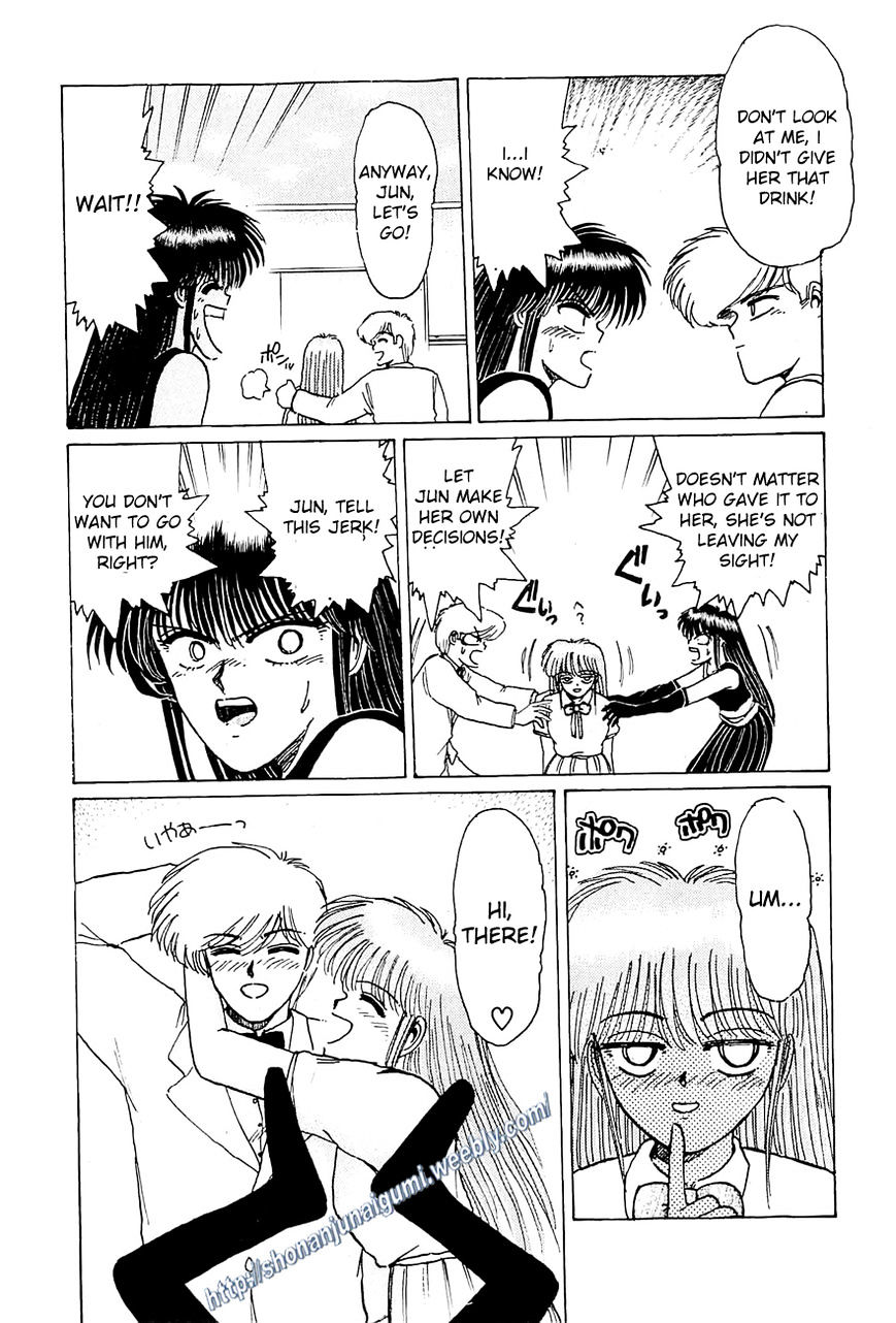 Adesugata Junjou Boy Chapter 19 page 14 - Chapter 19 : Here Comes The Kazama Family (Part 3) - Do You Really Want To Get Married?