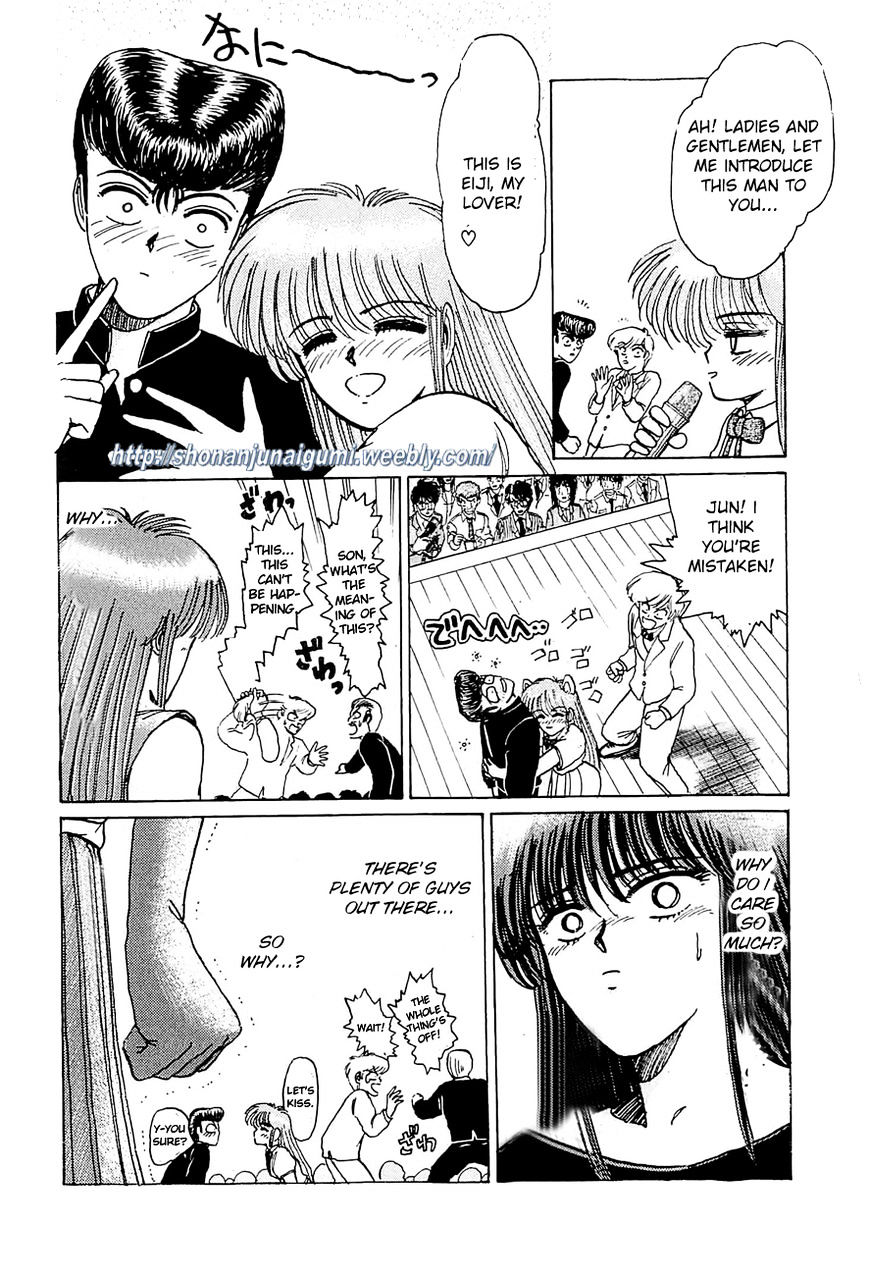 Adesugata Junjou Boy Chapter 19 page 18 - Chapter 19 : Here Comes The Kazama Family (Part 3) - Do You Really Want To Get Married?