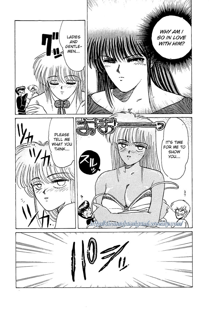 Adesugata Junjou Boy Chapter 19 page 19 - Chapter 19 : Here Comes The Kazama Family (Part 3) - Do You Really Want To Get Married?