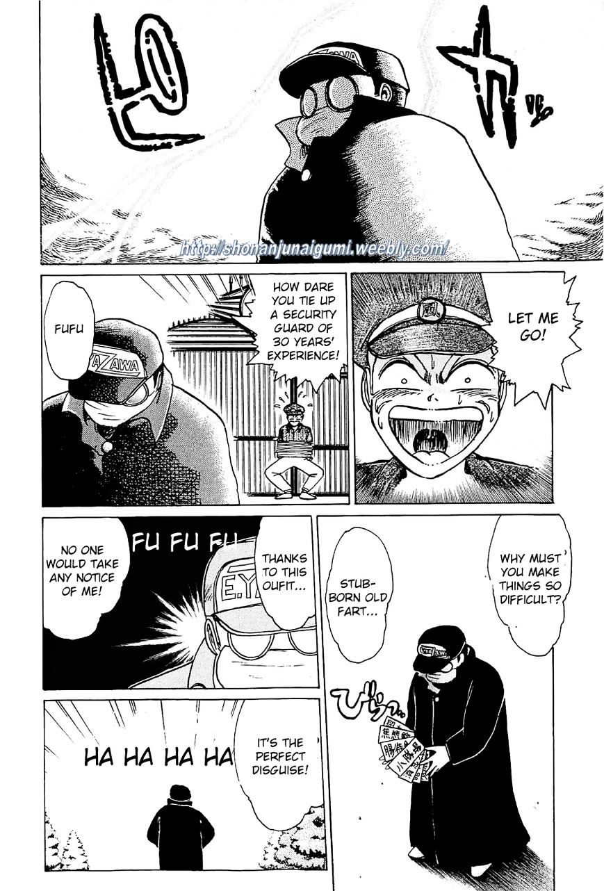 Adesugata Junjou Boy Chapter 19 page 2 - Chapter 19 : Here Comes The Kazama Family (Part 3) - Do You Really Want To Get Married?
