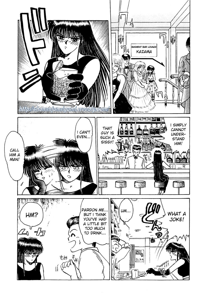 Adesugata Junjou Boy Chapter 19 page 3 - Chapter 19 : Here Comes The Kazama Family (Part 3) - Do You Really Want To Get Married?