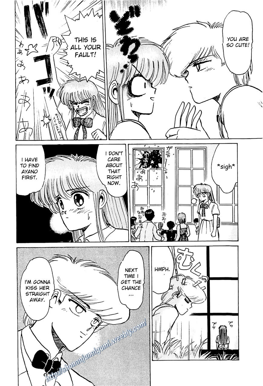 Adesugata Junjou Boy Chapter 19 page 6 - Chapter 19 : Here Comes The Kazama Family (Part 3) - Do You Really Want To Get Married?