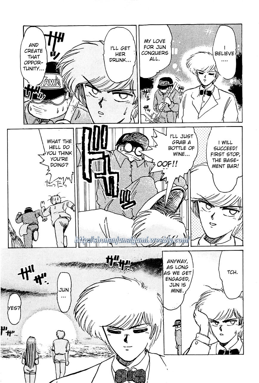 Adesugata Junjou Boy Chapter 19 page 7 - Chapter 19 : Here Comes The Kazama Family (Part 3) - Do You Really Want To Get Married?
