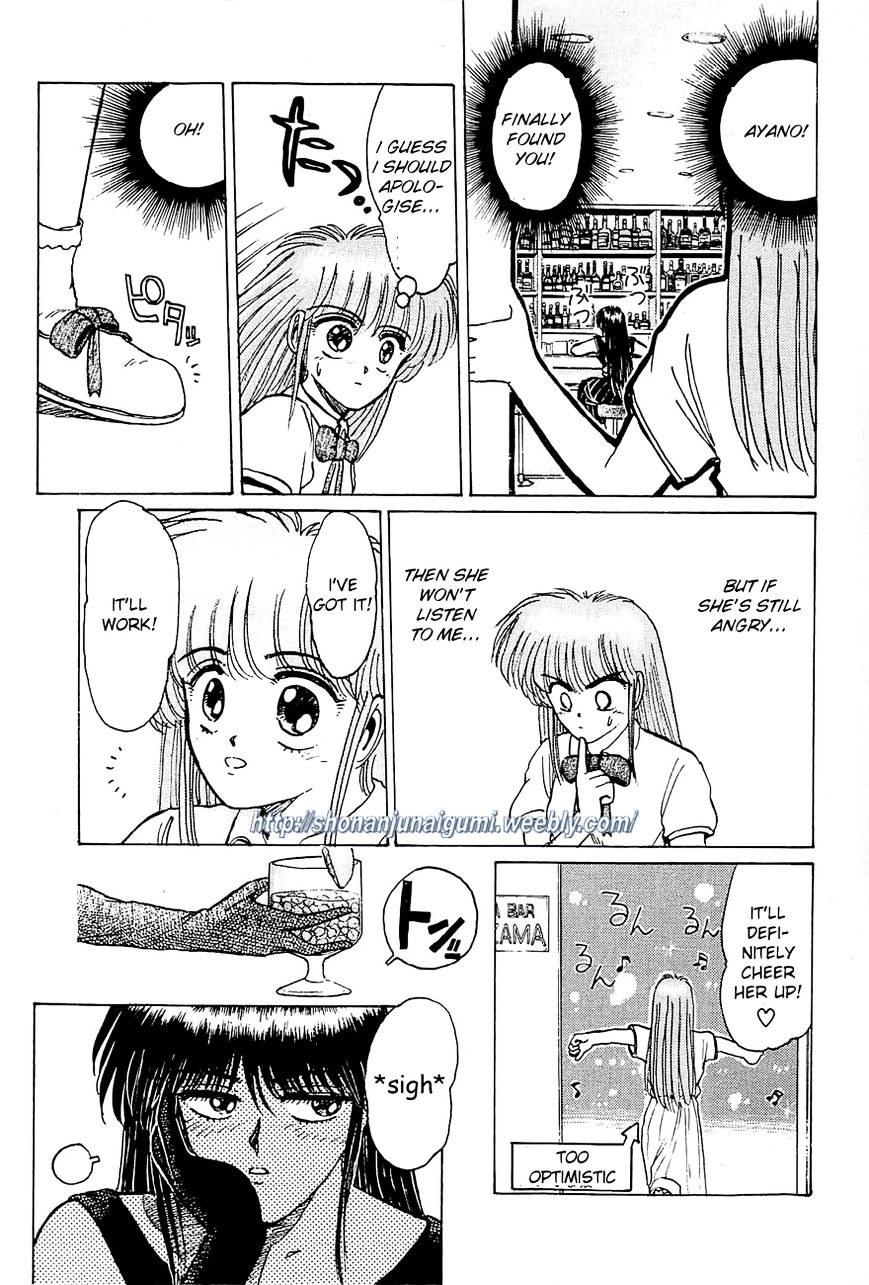 Adesugata Junjou Boy Chapter 19 page 9 - Chapter 19 : Here Comes The Kazama Family (Part 3) - Do You Really Want To Get Married?