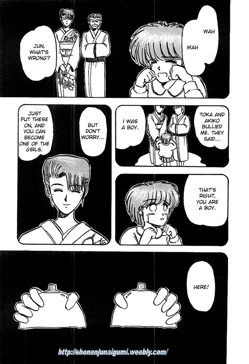 Adesugata Junjou Boy Chapter 2 page 1 - Chapter 2 : Girl's House