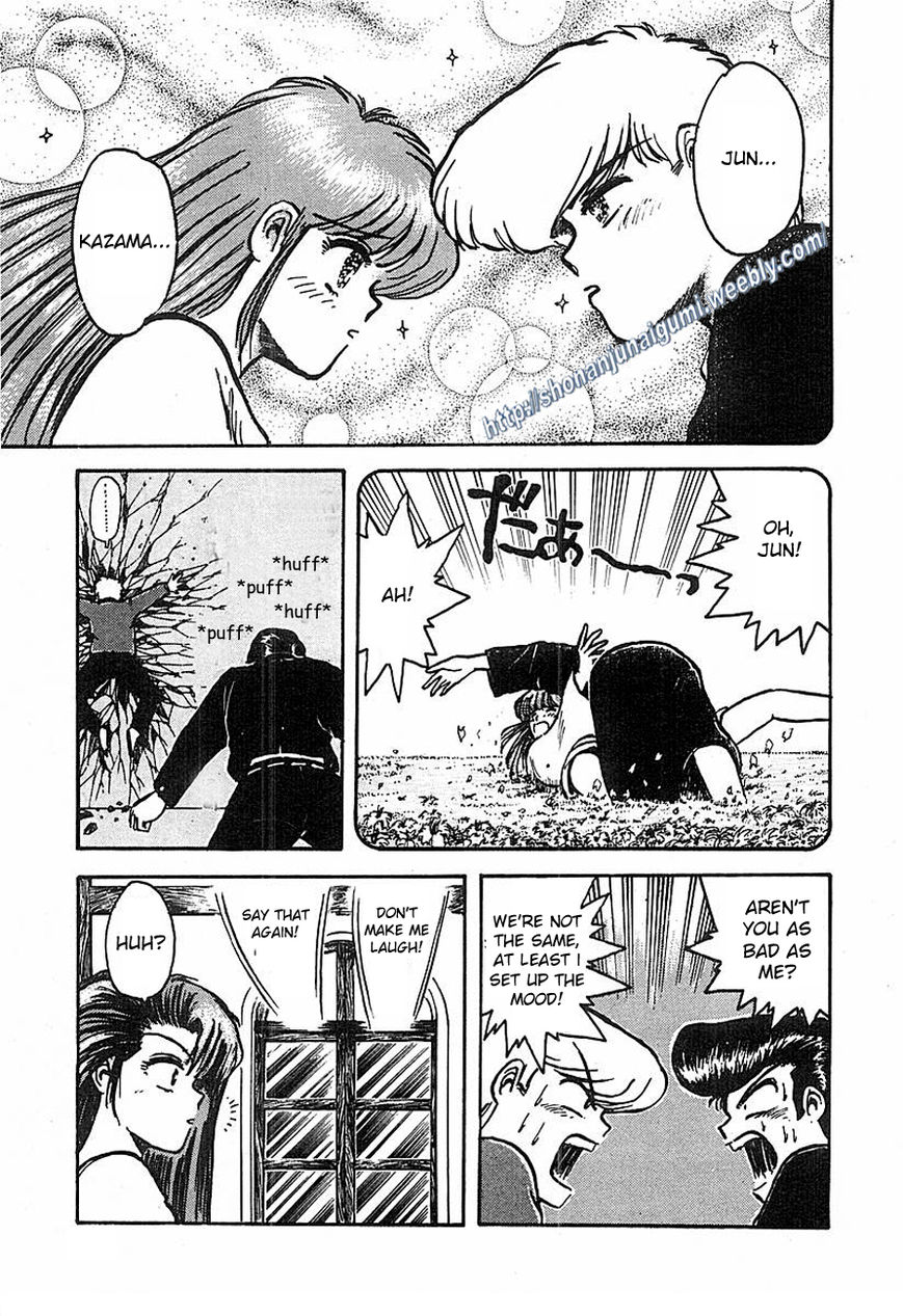 Adesugata Junjou Boy Chapter 2 page 12 - Chapter 2 : Girl's House