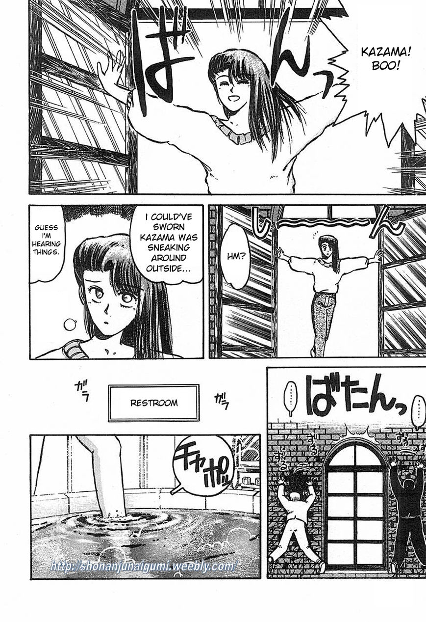 Adesugata Junjou Boy Chapter 2 page 13 - Chapter 2 : Girl's House
