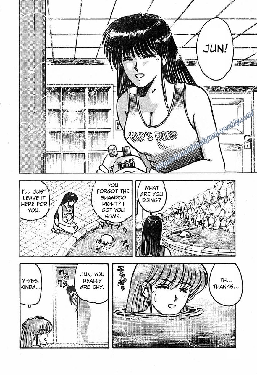 Adesugata Junjou Boy Chapter 2 page 15 - Chapter 2 : Girl's House