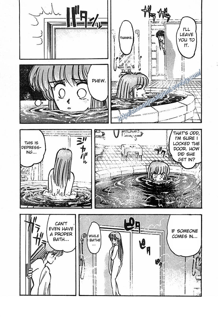 Adesugata Junjou Boy Chapter 2 page 16 - Chapter 2 : Girl's House