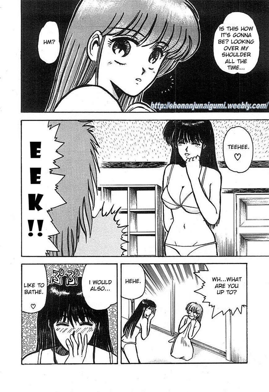Adesugata Junjou Boy Chapter 2 page 17 - Chapter 2 : Girl's House