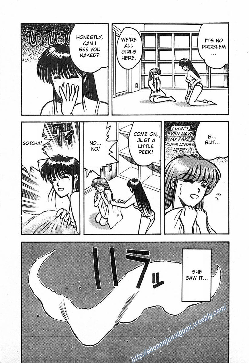 Adesugata Junjou Boy Chapter 2 page 18 - Chapter 2 : Girl's House