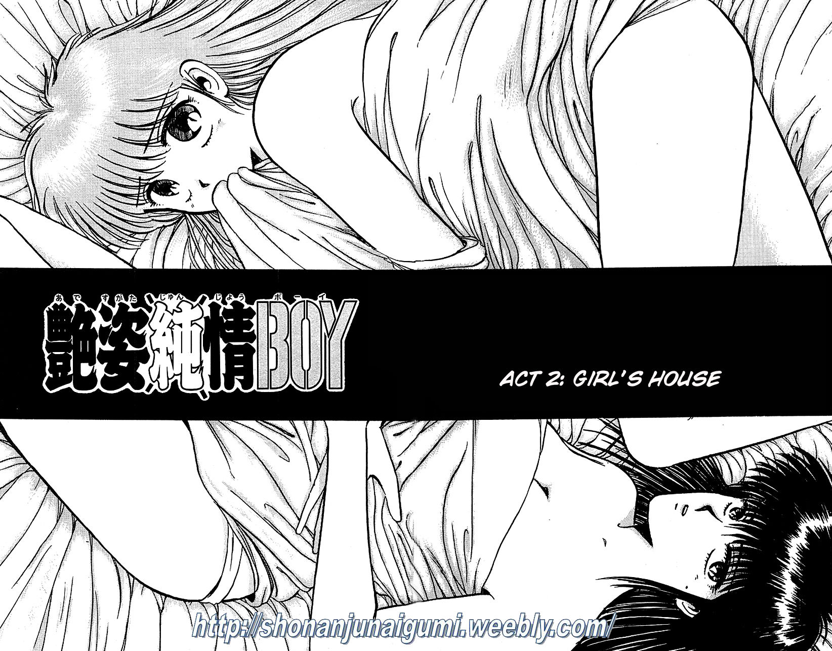 Adesugata Junjou Boy Chapter 2 page 2 - Chapter 2 : Girl's House