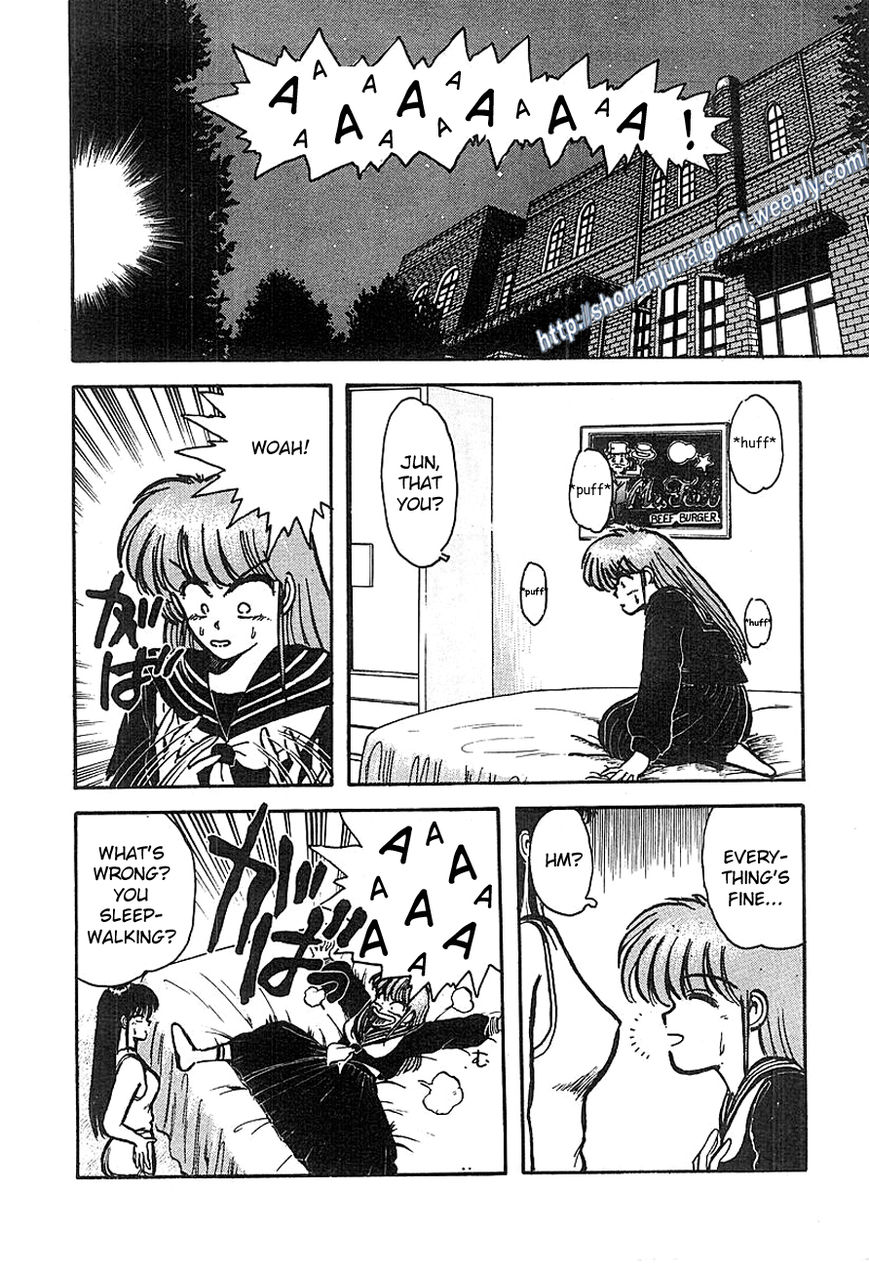 Adesugata Junjou Boy Chapter 2 page 3 - Chapter 2 : Girl's House