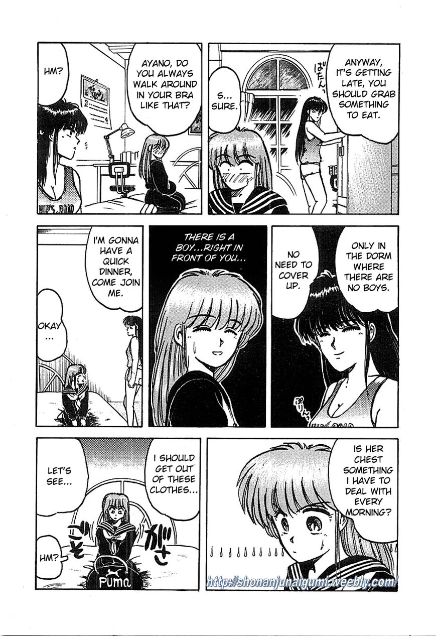 Adesugata Junjou Boy Chapter 2 page 4 - Chapter 2 : Girl's House