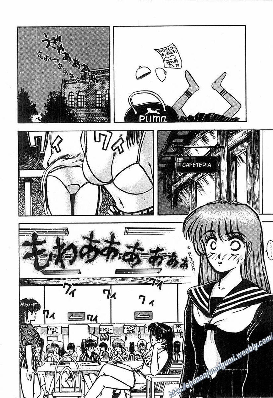 Adesugata Junjou Boy Chapter 2 page 5 - Chapter 2 : Girl's House