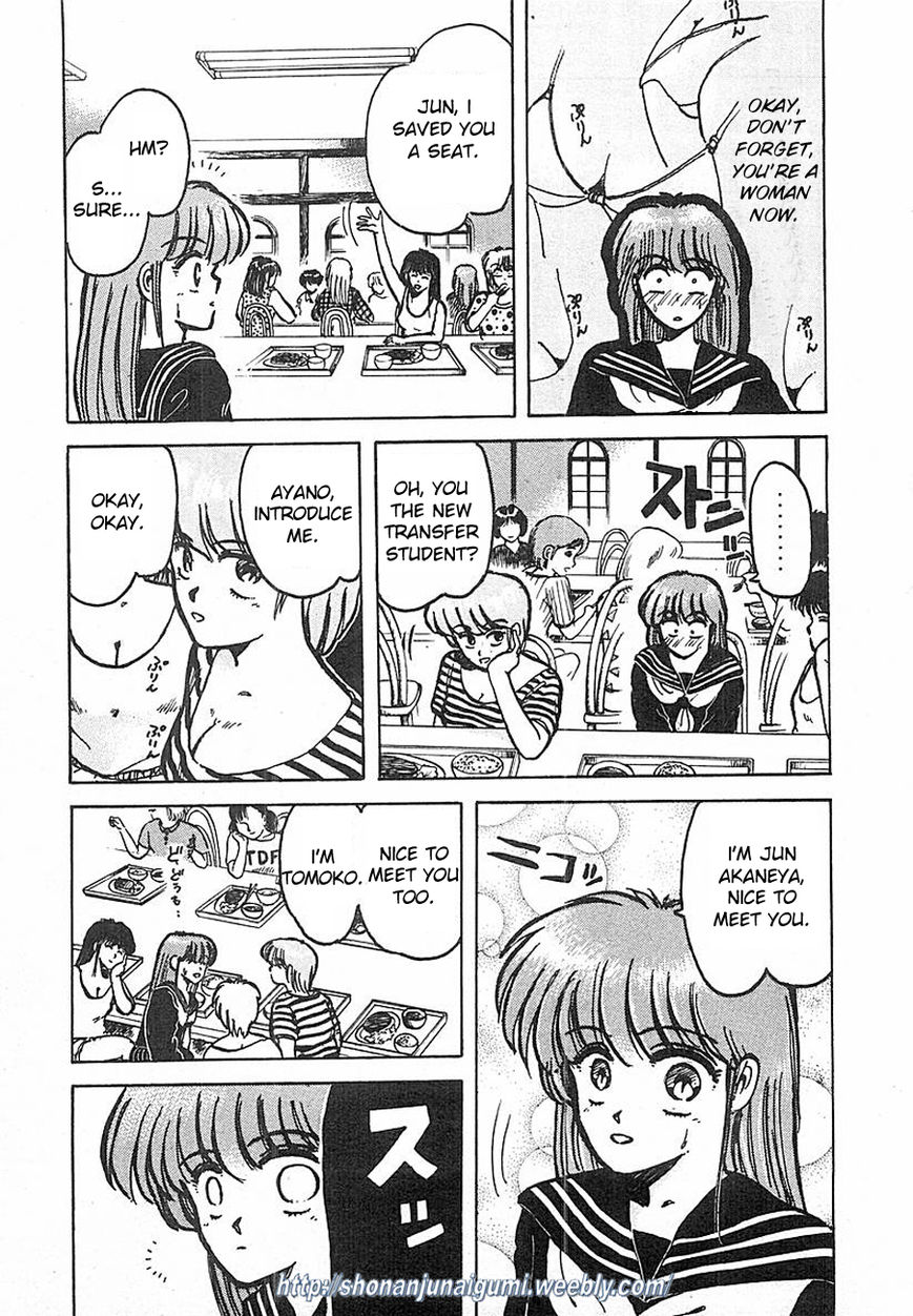 Adesugata Junjou Boy Chapter 2 page 6 - Chapter 2 : Girl's House