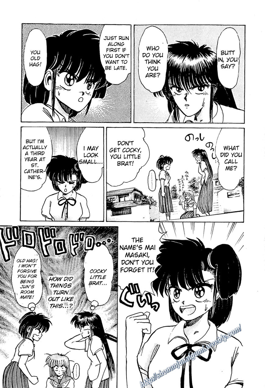 Adesugata Junjou Boy Chapter 20 page 11 - Chapter 20 : Barricade of the Heart