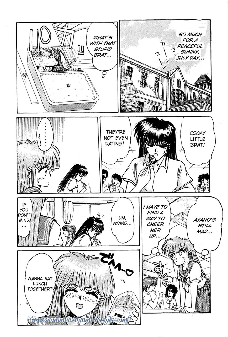 Adesugata Junjou Boy Chapter 20 page 12 - Chapter 20 : Barricade of the Heart