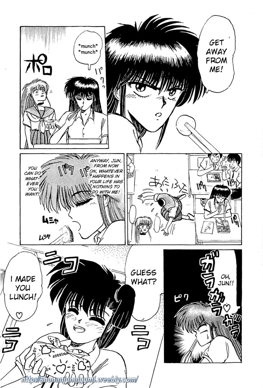 Adesugata Junjou Boy Chapter 20 page 13 - Chapter 20 : Barricade of the Heart