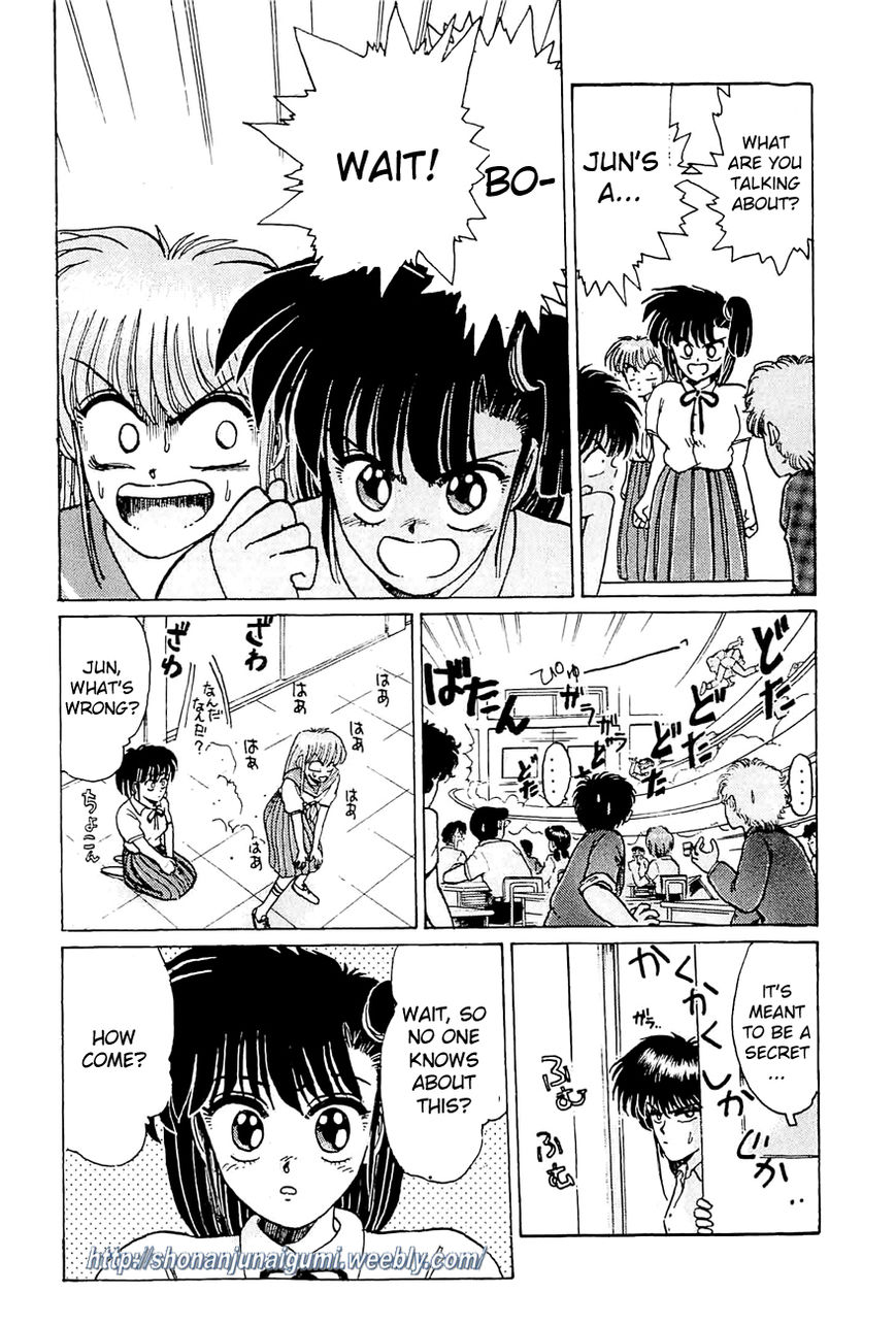 Adesugata Junjou Boy Chapter 20 page 16 - Chapter 20 : Barricade of the Heart
