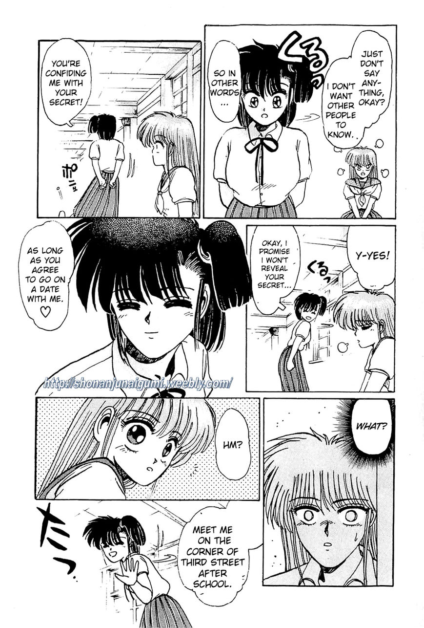 Adesugata Junjou Boy Chapter 20 page 17 - Chapter 20 : Barricade of the Heart