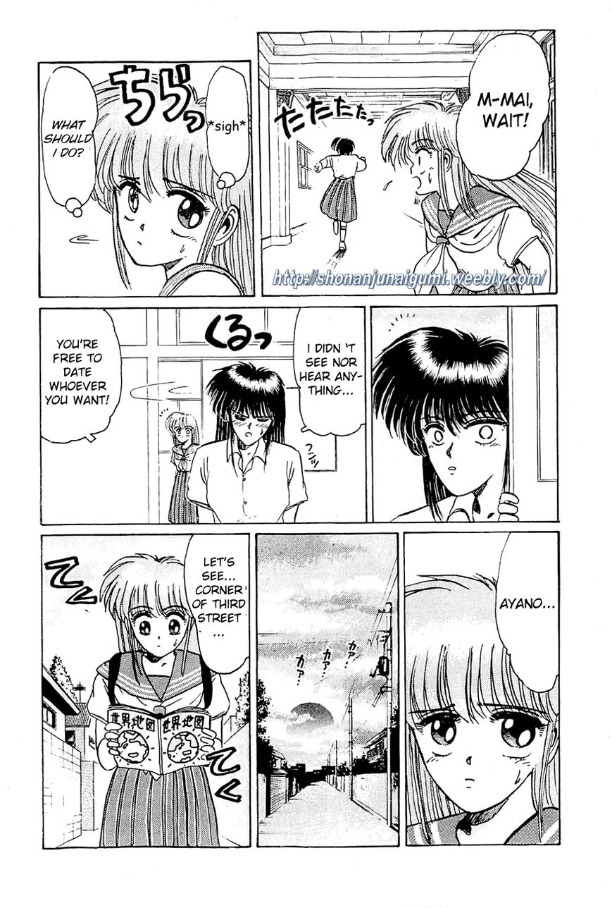 Adesugata Junjou Boy Chapter 20 page 18 - Chapter 20 : Barricade of the Heart