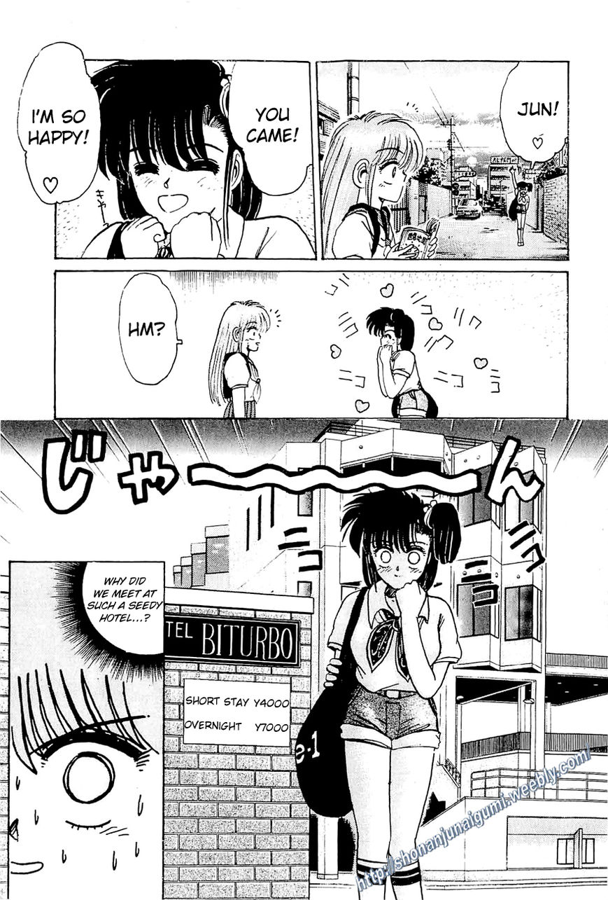Adesugata Junjou Boy Chapter 20 page 19 - Chapter 20 : Barricade of the Heart