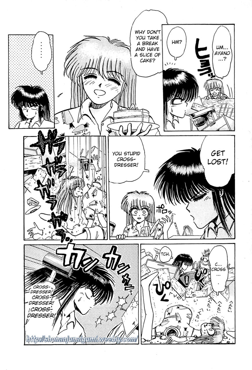 Adesugata Junjou Boy Chapter 20 page 3 - Chapter 20 : Barricade of the Heart