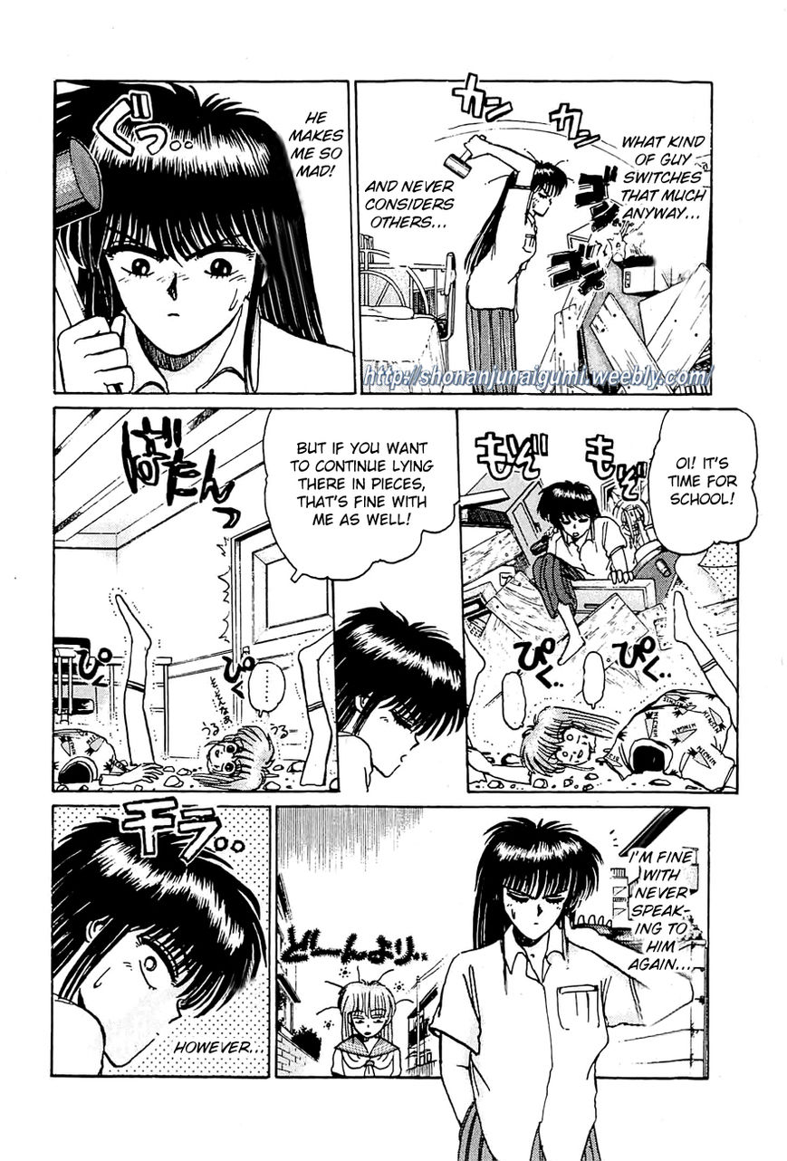 Adesugata Junjou Boy Chapter 20 page 4 - Chapter 20 : Barricade of the Heart