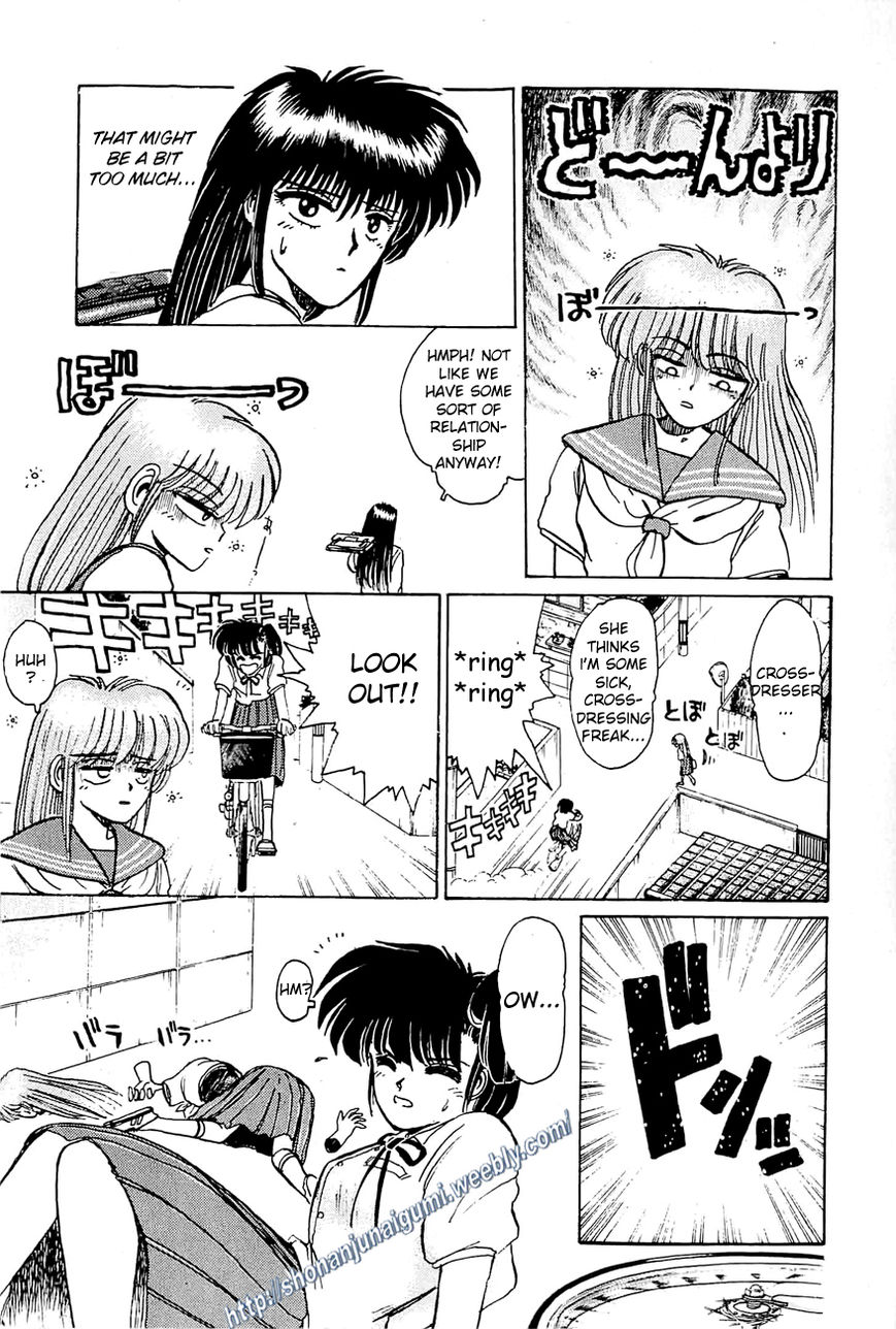 Adesugata Junjou Boy Chapter 20 page 5 - Chapter 20 : Barricade of the Heart