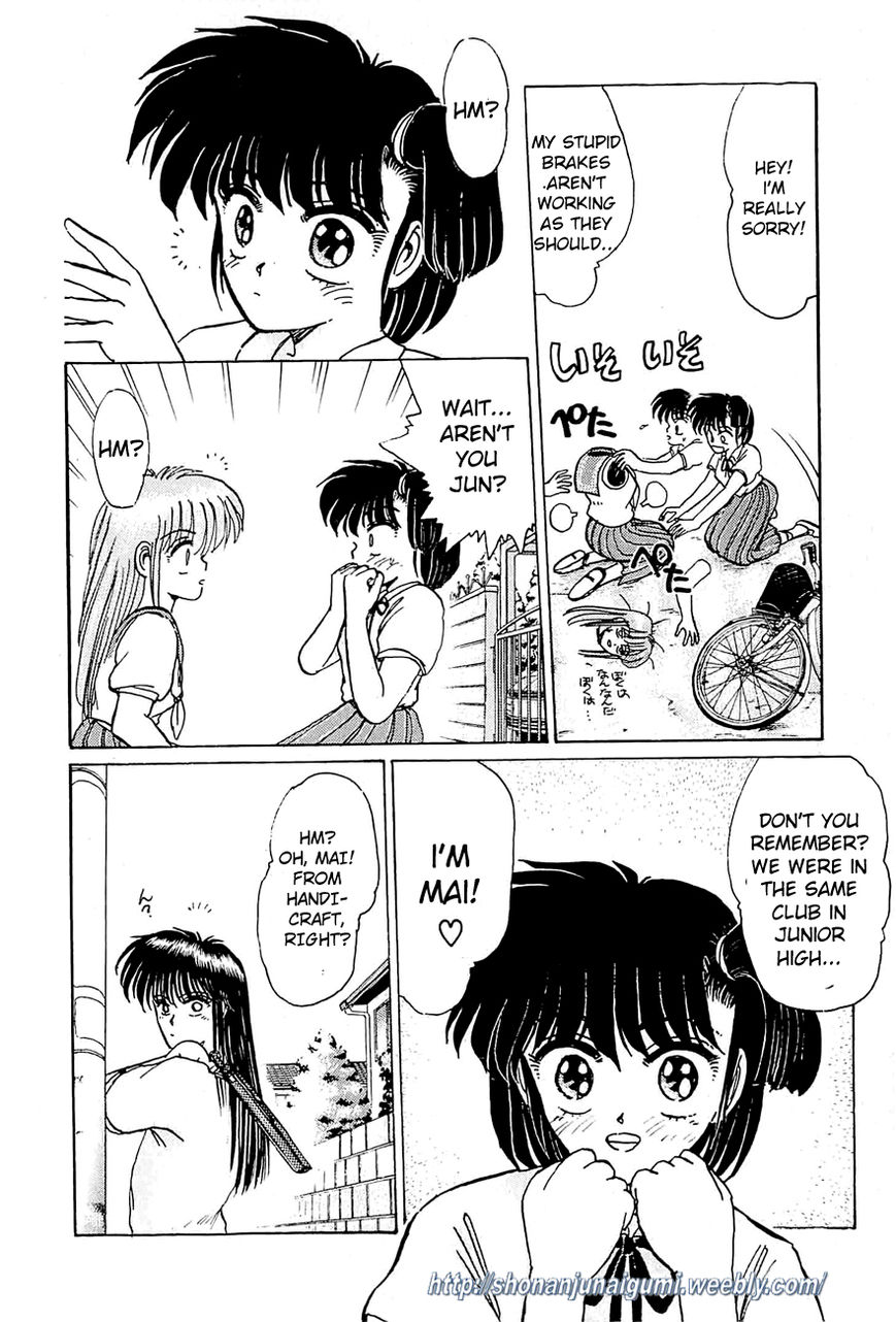 Adesugata Junjou Boy Chapter 20 page 6 - Chapter 20 : Barricade of the Heart