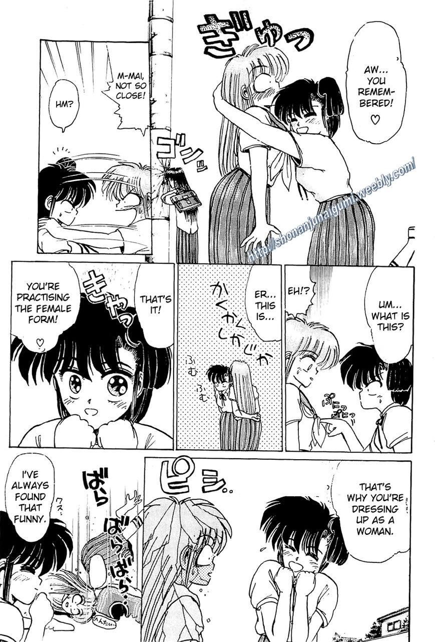 Adesugata Junjou Boy Chapter 20 page 7 - Chapter 20 : Barricade of the Heart