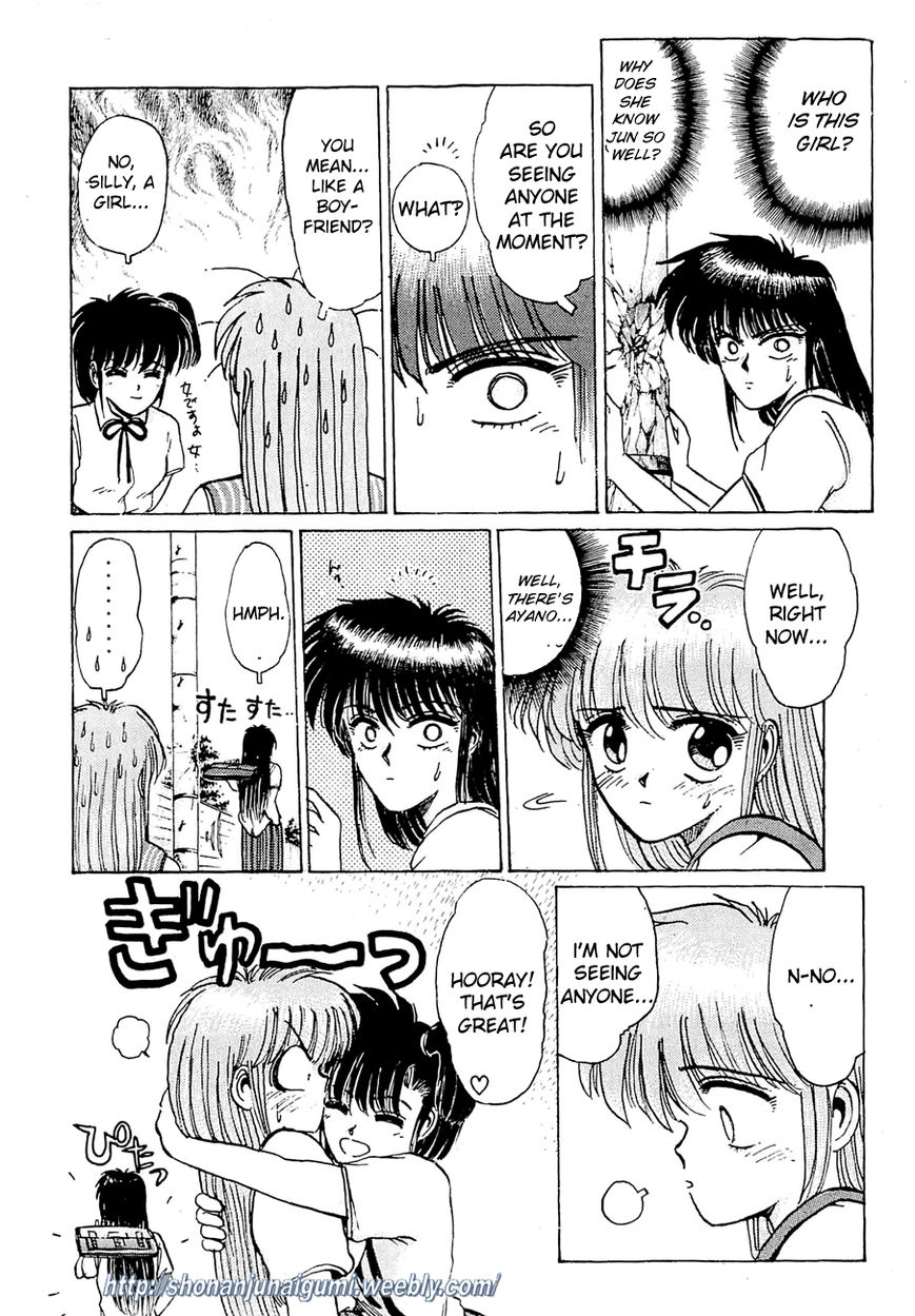 Adesugata Junjou Boy Chapter 20 page 8 - Chapter 20 : Barricade of the Heart